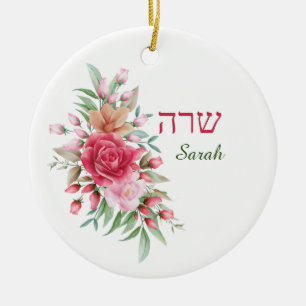 Pink Watercolor Rose Name in Englisch und Hebräisc Keramik Ornament