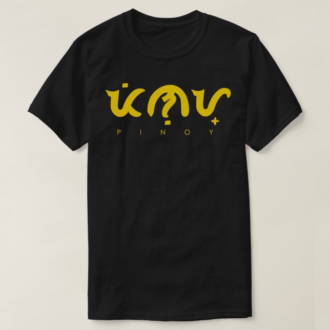 Pinoy Baybayin Filipino Pullover (Design vorne)