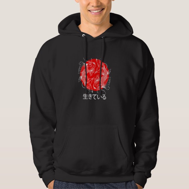 Pisces Koi Fish Japan Sun Hoodie (Vorderseite)