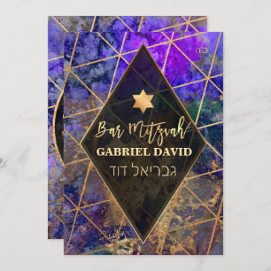 Pix Dezines Abstrakt Galaxy Bar Mitzvah Einladung