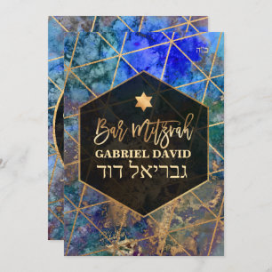Pix Dezines Abstrakt Galaxy Bar Mitzvah Einladung