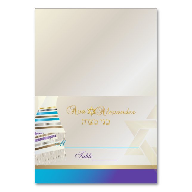 ✡ Pix Dezines Aqua/Lila Tallit B'nai Mitzvah Tischnummer (Vorderseite)