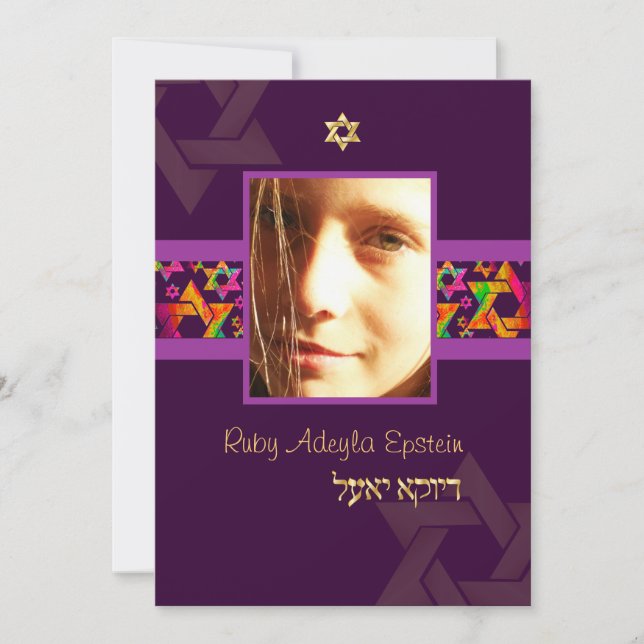 Pix Dezines Bat Mitzvah Foto/Psychedelic Stars/ Einladung (Vorderseite)
