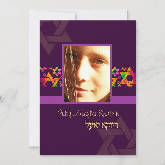 Pix Dezines Bat Mitzvah Foto + Psychedelische Ster Einladung (Vorderseite)