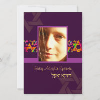 Pix Dezines Bat Mitzvah Foto + Psychedelische Ster