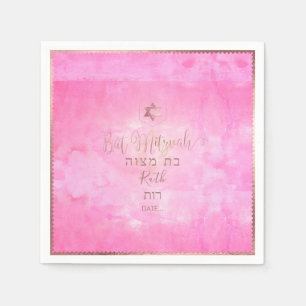 Pix Dezines Bat Mitzvah Imitats Rose Gold Aquarell Serviette