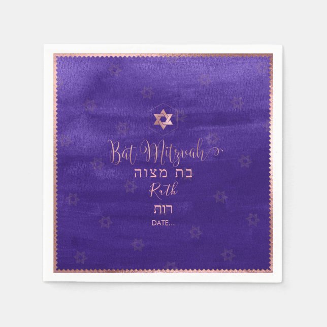 Pix Dezines Bat Mitzvah Imitats Rose Gold|Aquarell Serviette (Vorderseite)