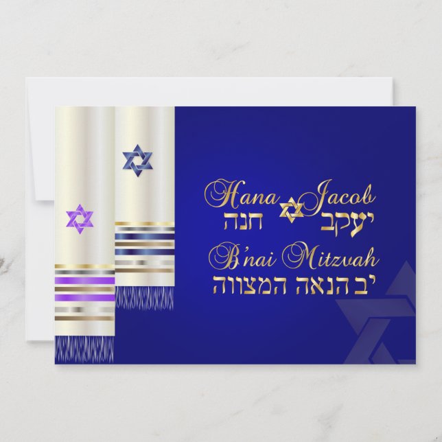 Pix Dezines Blue/Lila Tallits B'nai Mitzvah Einladung (Rückseite)