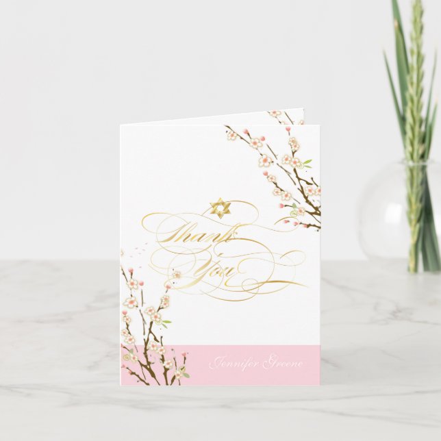 Pix Dezines Cherry Blüten/Mitzvah Vielen Dank Dankeskarte (Vorderseite)