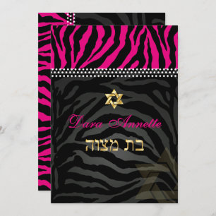 Pix Dezines DIY Farben Rosa Zebra, Bat Mitzvah Einladung