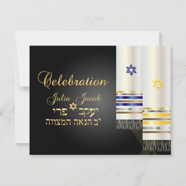 Pix Dezines feiern/talit/bnai mitzvah Einladung (Vorderseite)