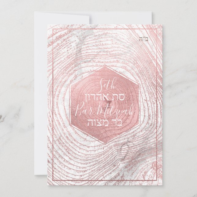Pix Dezines Imitats Rose Goldene Rings Bat Mitzvah Einladung (Vorderseite)