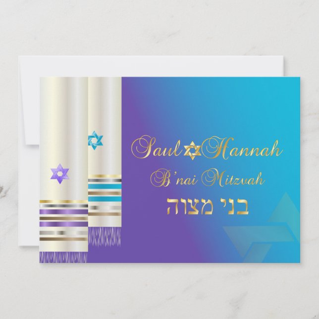 Pix Dezines Lila/Aqua Tallits/B'nai Mitzvah Einladung (Vorderseite)