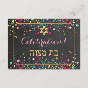 Pix Dezines Mitzvah Celebration Dazzled/Rainbow Einladung