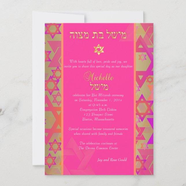 Pix Dezines Mod stars/Bat Mitzvah/diy Hintergrund Einladung (Vorderseite)