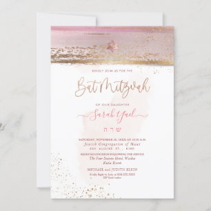 Pix Dezines Modernes Abstraktes Tallit Bat Mitzvah Einladung