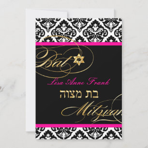 Pix Dezines Olivia Damask, Bat Mitzvah/DIY Farbe Einladung