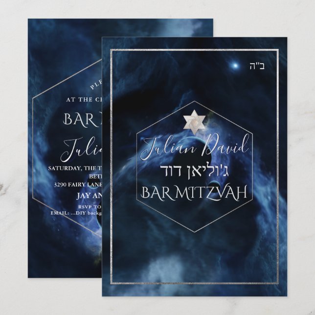 Pix Dezines Raumforschung Bar Mitzvah Einladung (Vorne/Hinten)