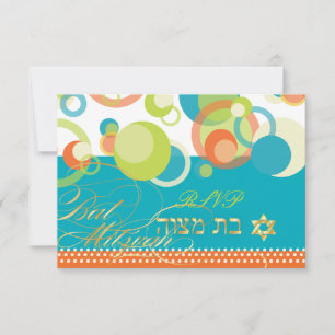 Pix Dezines uAwg/Mod Bubbles, Bat Mitzvah/Aquamari RSVP Karte