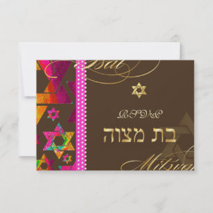 Pix Dezines uAwg Psychedelic Stars, Bat Mitzvah Einladung