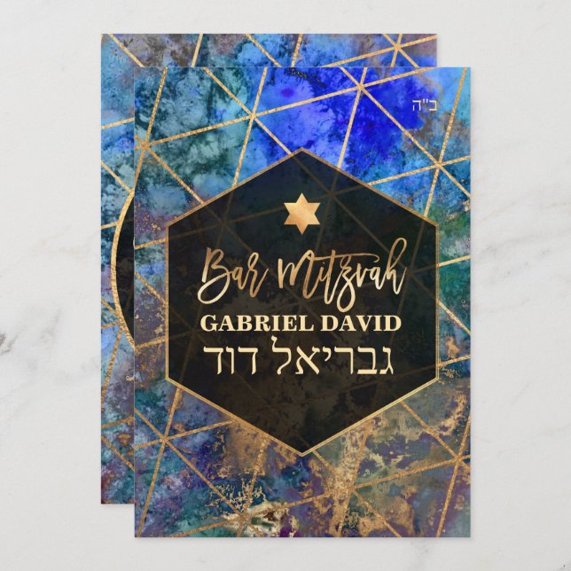 PixDezines Abstrakt Galaxy Bar Mitzvah Einladung (Vorne/Hinten)