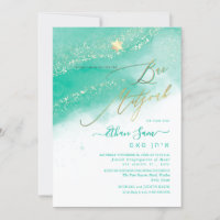 PixDezines Alcohol+Ink Aruba Green Bar Mitzvah