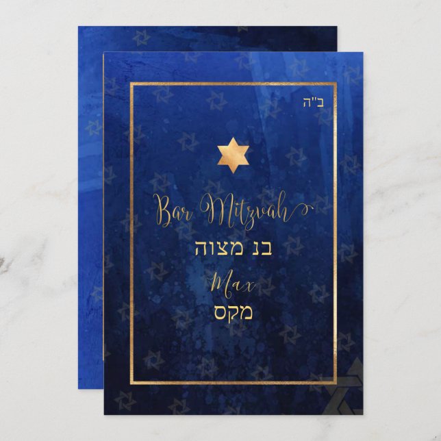 PixDezines Bar Mitzvah |Navy Blue Watercolor Einladung (Vorne/Hinten)
