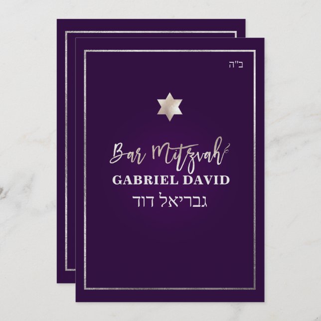 PixDezines Bar Mitzvah Silver/Plum Einladung (Vorne/Hinten)
