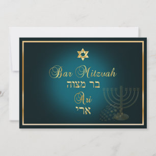 PixDezines baruch hashem Bar mitzvah/DIY Farbe Einladung