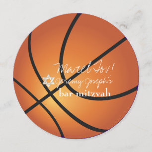 ✡ PixDezines Basketball Bar Mitzvah Einladung