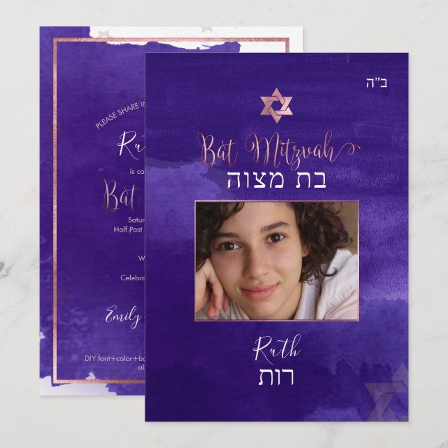 PixDezines Bat Mitzvah |Foto|Lila Farbe Einladung (Vorne/Hinten)