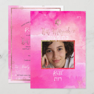 PixDezines Bat Mitzvah Foto Rosengarten Einladung