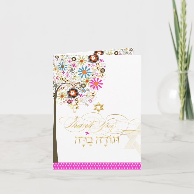 PixDezines Baum des Lebens danke Ihnen/DIYcolor! (Vorderseite)