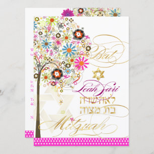 PixDezines Baum des Lebens+floral, Bat Mitzvah Einladung