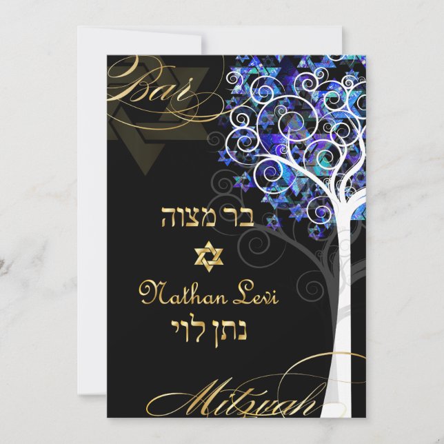 PixDezines Baum des Lebens mitzvah/DIY Hintergrund Einladung (Vorderseite)
