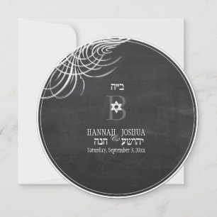 PixDezines bin ich mein geliebtes/Tafel Einladung