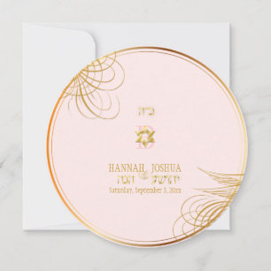 PixDezines bin ich mein geliebtes/Tauben Einladung