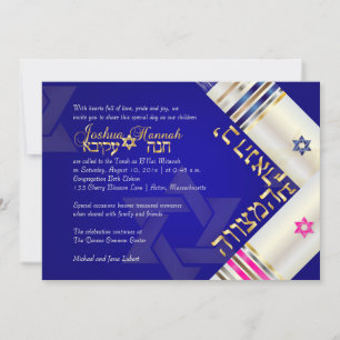 PixDezines Blue/Pink Tallits B'nai Mitzvah Einladung
