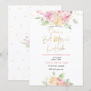 PixDezines Blush Sweetpeas Watercolor Bat Mitzvah Einladung