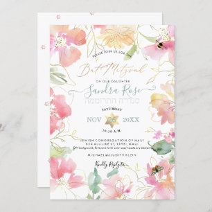 PixDezines Blush Sweetpeas Watercolor Bat Mitzvah Einladung