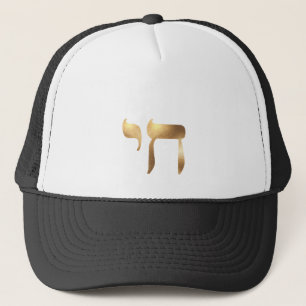 PixDezines Chai, hebrew Truckerkappe