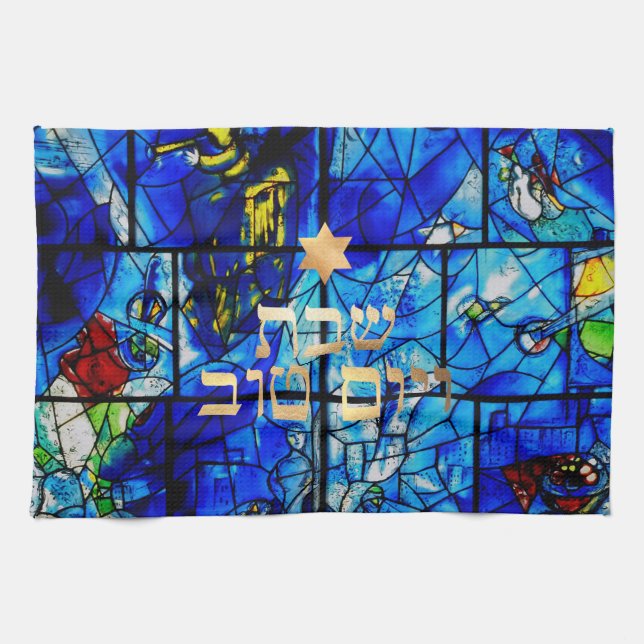 PixDezines Challah Cover/Shabbat Dinner Handtuch (Horizontal)