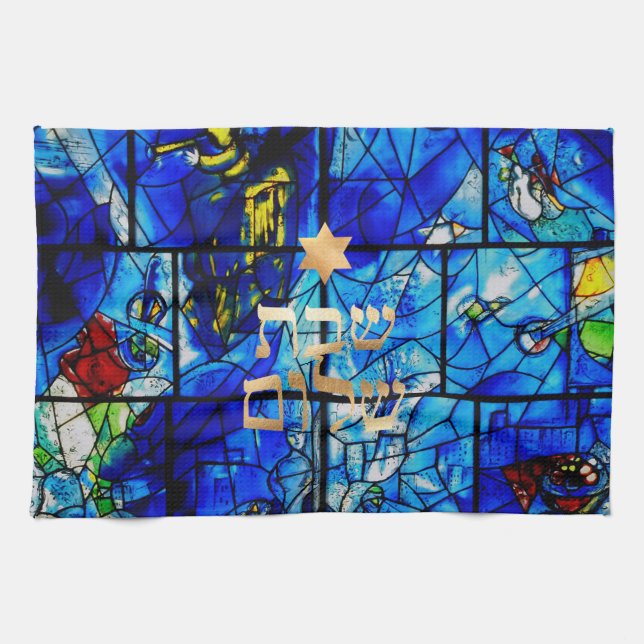 PixDezines Challah Cover/Shabbat Dinner Handtuch (Horizontal)