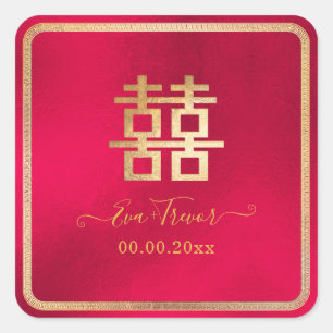 PixDezines chinesisches doppeltes Glück rot+gold Quadratischer Aufkleber