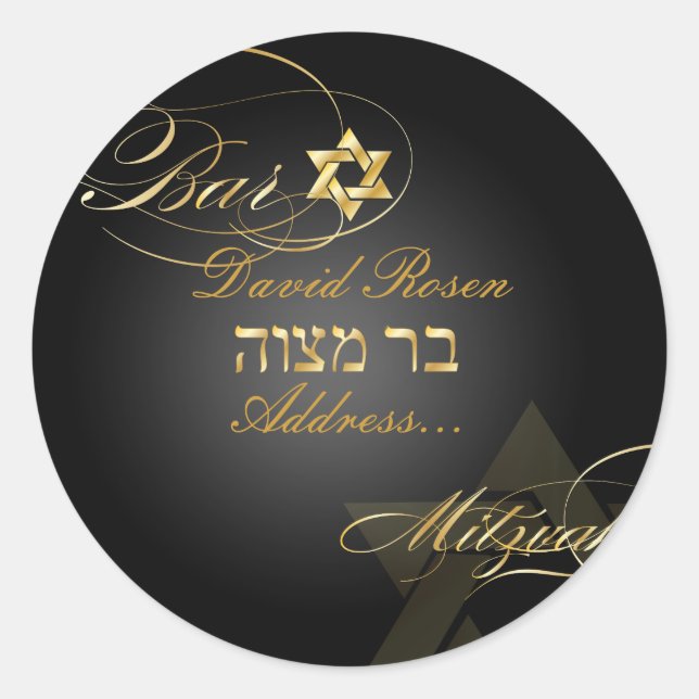PixDezines Classic Bar Mitzvah/black+gold Runder Aufkleber (Vorderseite)
