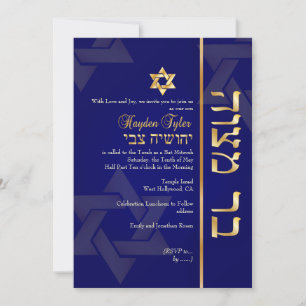 PixDezines Classic Bar Mitzvah/diy blue/gold Einladung