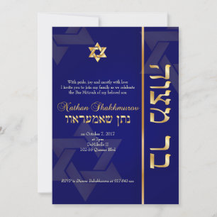 PixDezines Classic Bar Mitzvah/diy blue/gold Einladung