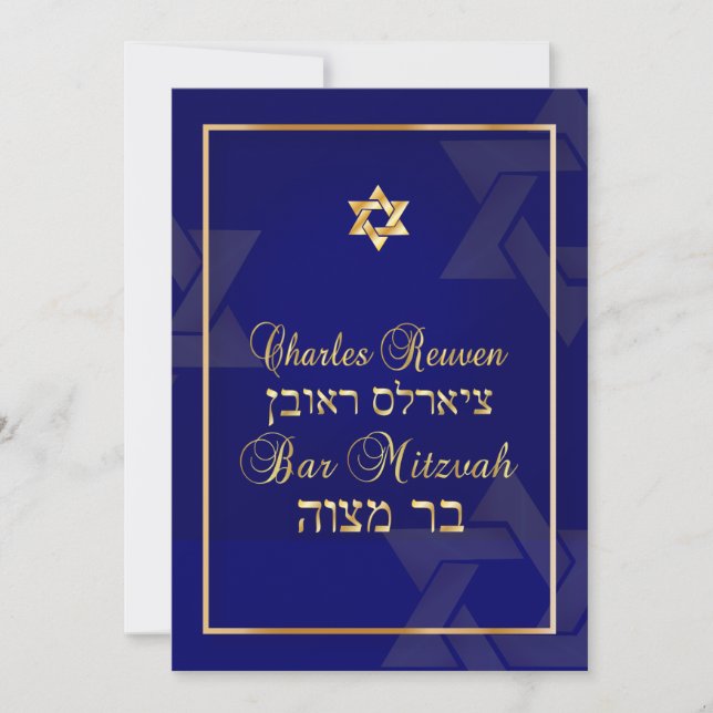 PixDezines Classic Bar Mitzvah/diy blue/gold Einladung (Vorderseite)