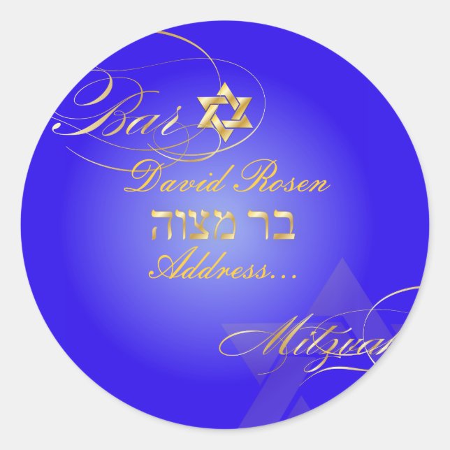 PixDezines Classic Bar Mitzvah/elektrisch blau+gol Runder Aufkleber (Vorderseite)