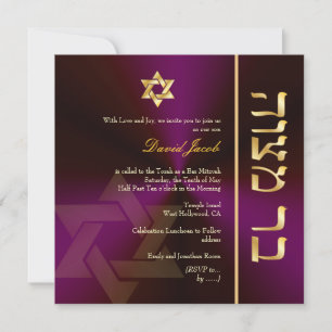 PixDezines Classic Bar Mitzvah/gold+plum Einladung